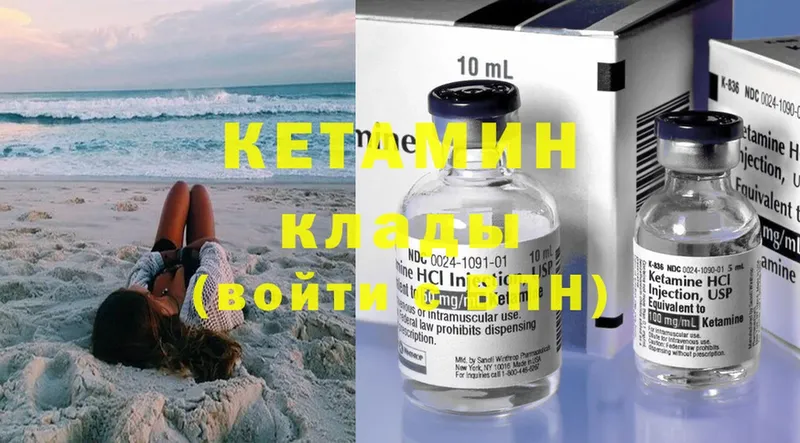 наркота  Белокуриха  Кетамин ketamine 