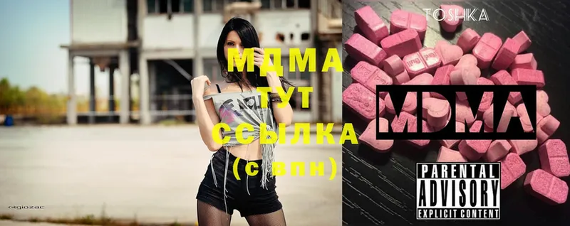 MDMA VHQ  MEGA ссылки  Белокуриха 